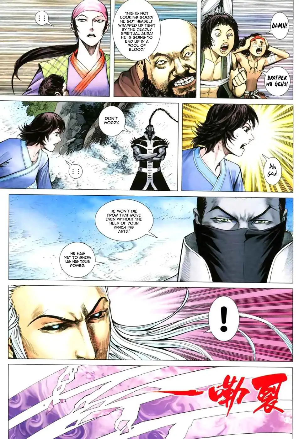 Feng Shen Ji Chapter 49 21